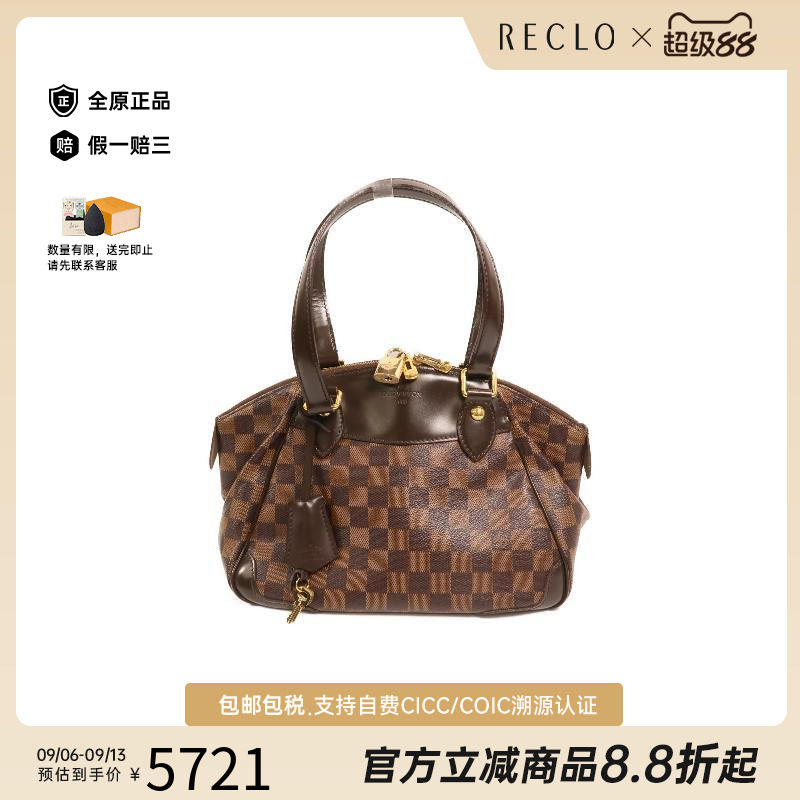 中古LV路易威登单肩包レディース