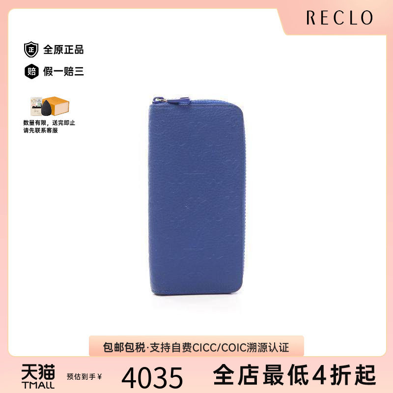中古奢侈品LV路易威登男95新秋冬款式复古Vertical牛皮长钱包蓝色