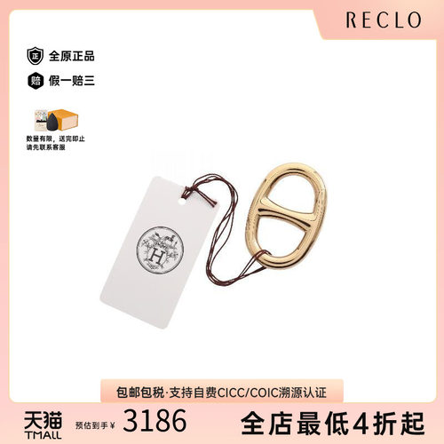 中古Hermes爱马仕丝巾扣