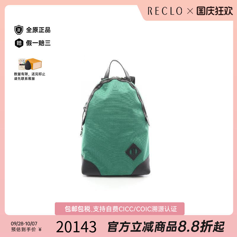 中古Hermes爱马仕双肩包メンズ