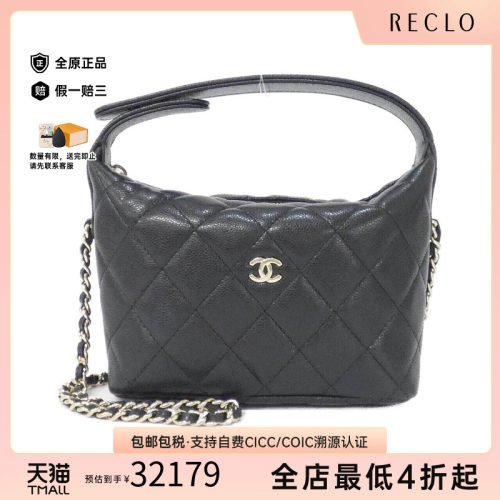 中古CHANEL香奈儿女包斜挎包