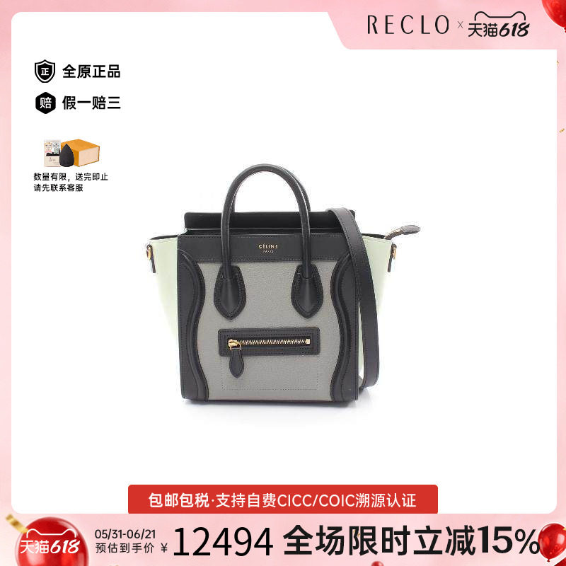 中古Celine赛琳斜挎包レディース
