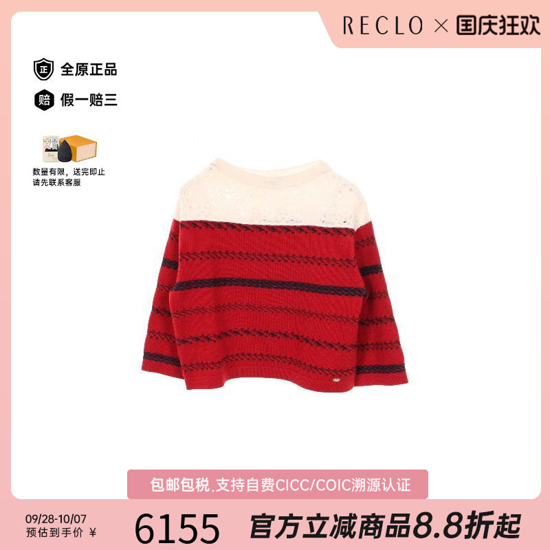 中古Chanel香奈儿上衣レディース