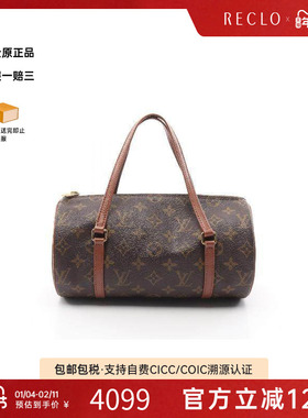 中古LV路易威登女包B级9新Papillon PM圆筒包涂层防水帆布手提包