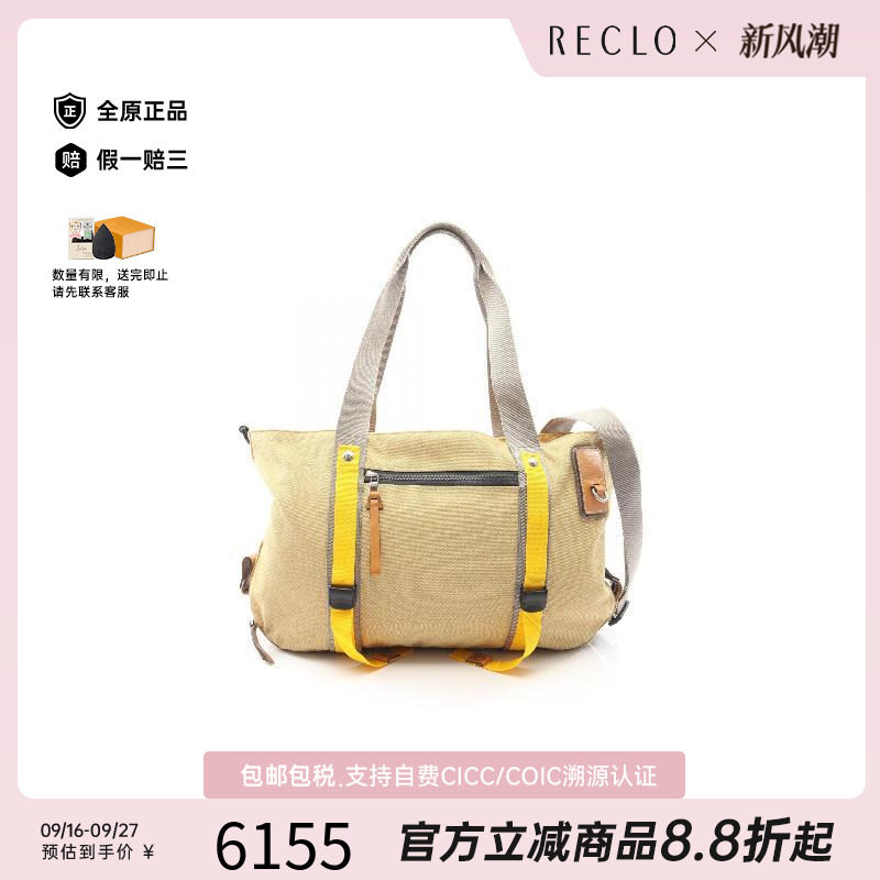 中古Loewe罗意威托特包