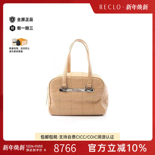 中古Chanel香奈儿女包B级9新chocolate bar冰格系列手提包