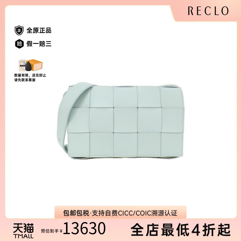 中古BottegaVeneta葆蝶家斜挎包
