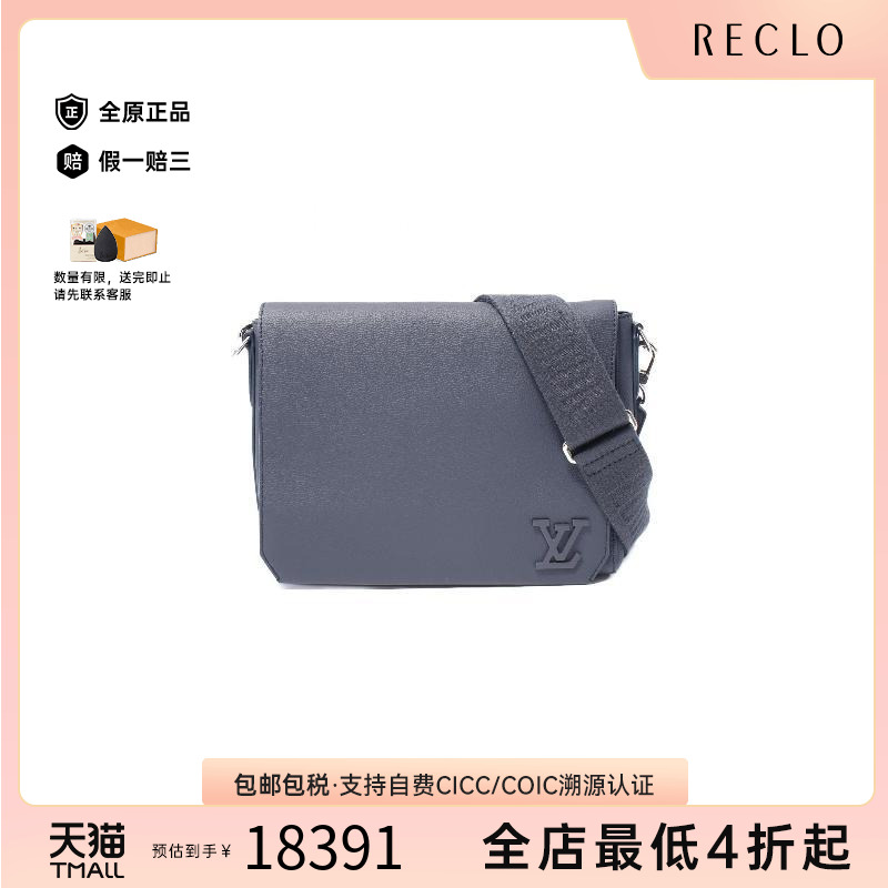 中古LV路易威登斜挎包レディース