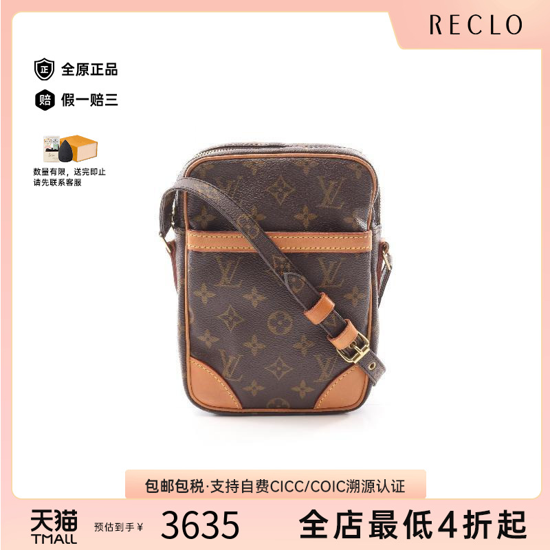 中古LV路易威登女包C级85新Danube相机包涂层防水帆布斜挎包棕色