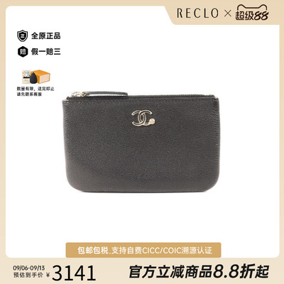 中古Chanel香奈儿手拿包