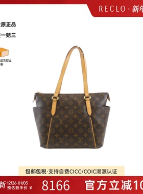 中古LV路易威登女包B级9新Monogram Totally老花单肩包RECLO