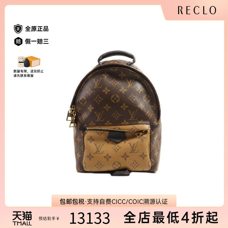 中古LV路易威登双肩包レディース