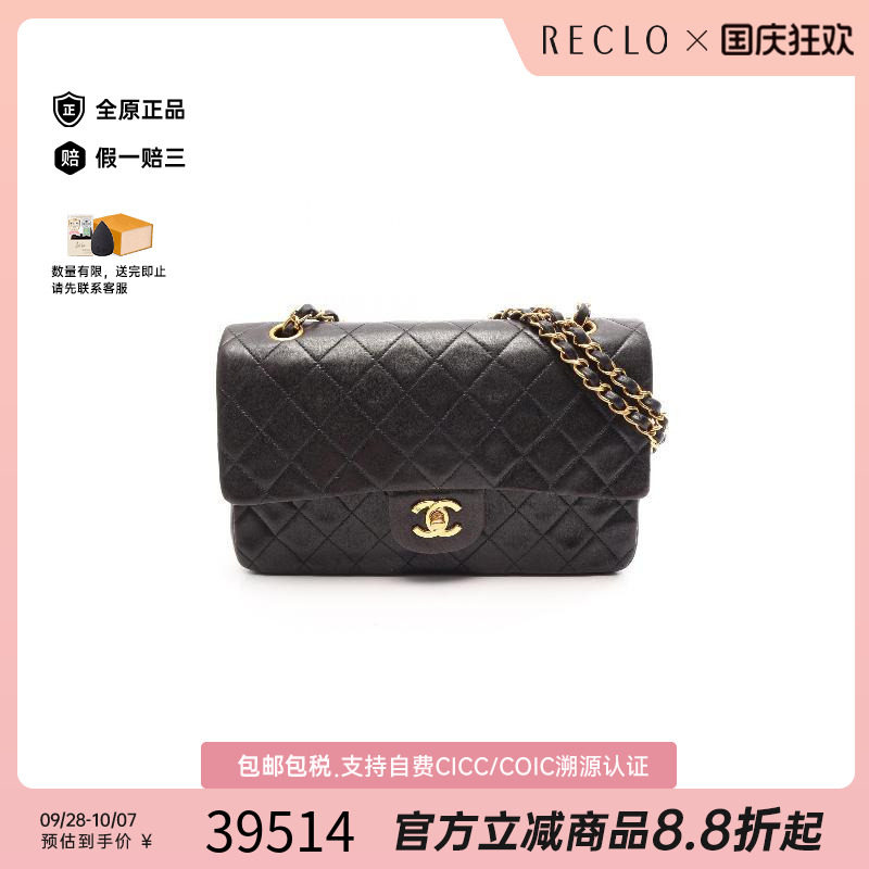 中古Chanel香奈儿单肩包