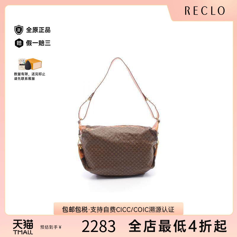 中古Celine赛琳单肩包レディース