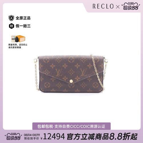 中古LV路易威登斜挎包レディース