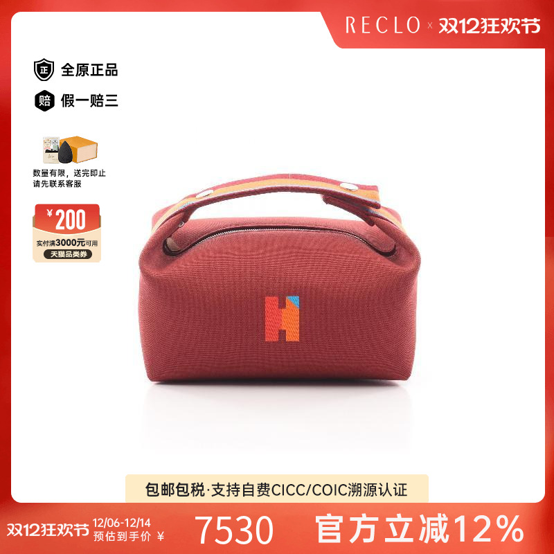 中古Hermes爱马仕手提包