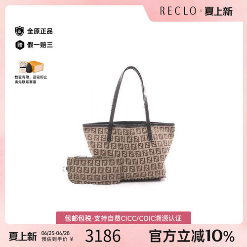 中古-日本进口Fendi芬迪托特包
