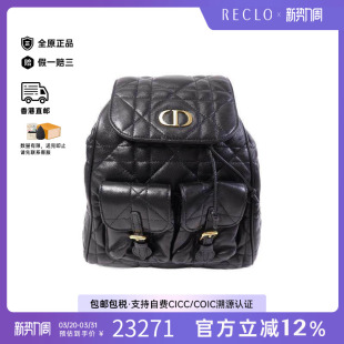 中古Dior迪奥女包A级95新rucksack背包 旅行背包双肩包羊皮双肩包