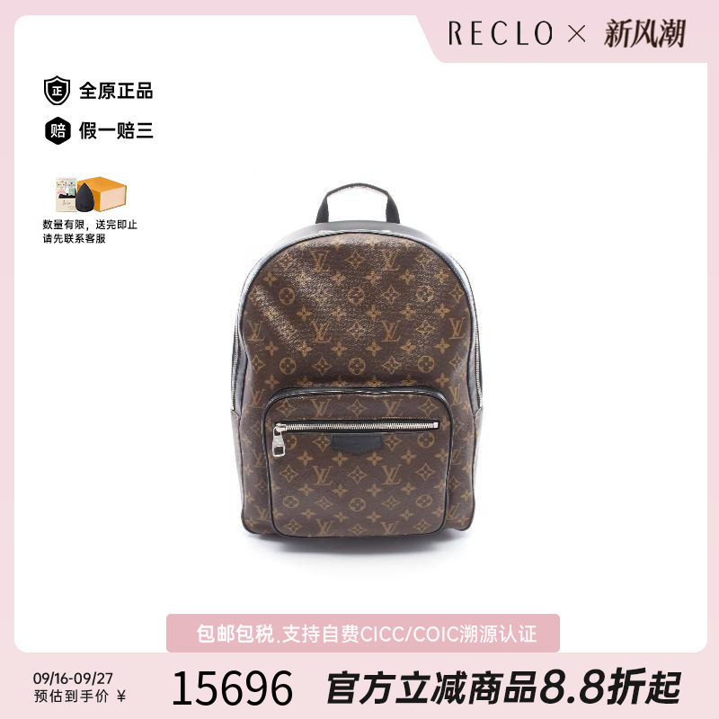 中古LV路易威登双肩包メンズ
