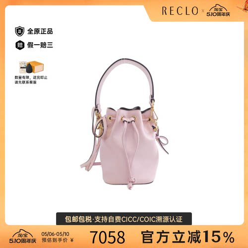 中古FENDI芬迪手提斜挎包