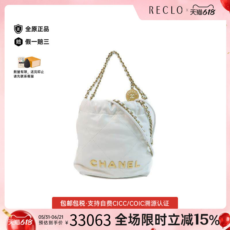 中古Chanel香奈儿女包A级95新shoulder bag斜挎包牛皮斜挎包白色