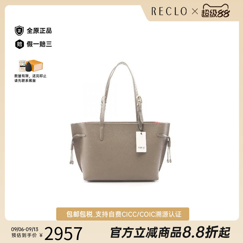 中古-日本进口Furla芙拉托特包