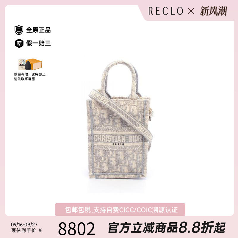 中古Dior迪奥斜挎包レディース