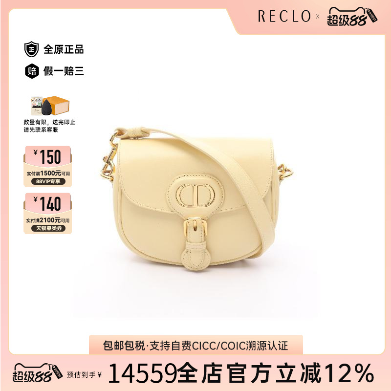 中古Dior迪奥斜挎包レディース
