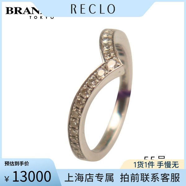 CHAUMET(尚美)白鹭戒指