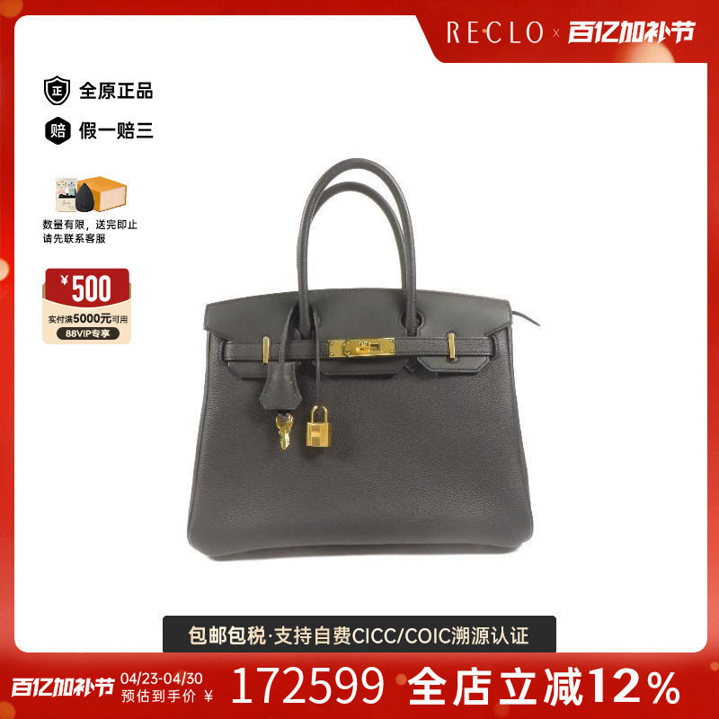 中古Hermes爱马仕女包A级95新Birkin 30铂金包牛皮手提包黑色HK