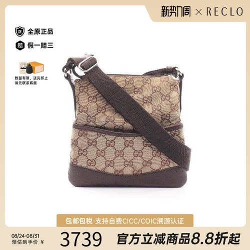 中古Gucci古驰斜挎包レディース