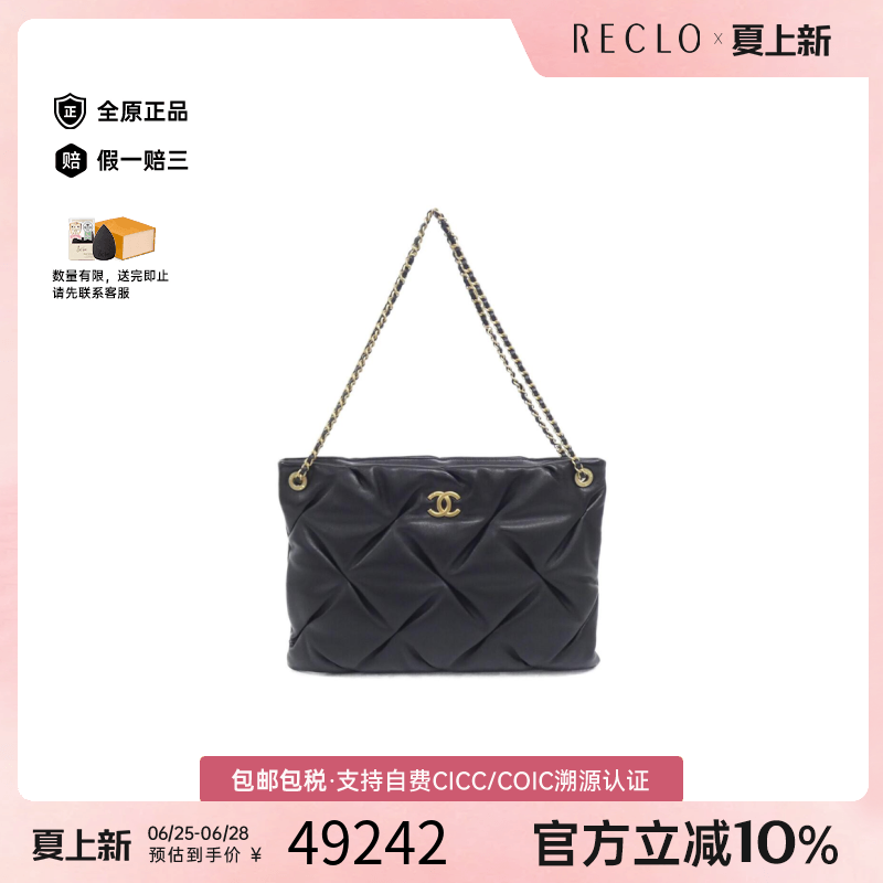 中古CHANEL香奈儿单肩包