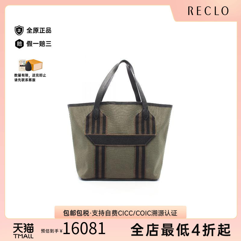 中古Hermes爱马仕托特包