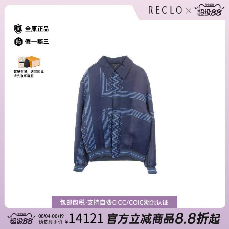 中古LV路易威登外套メンズ帆布