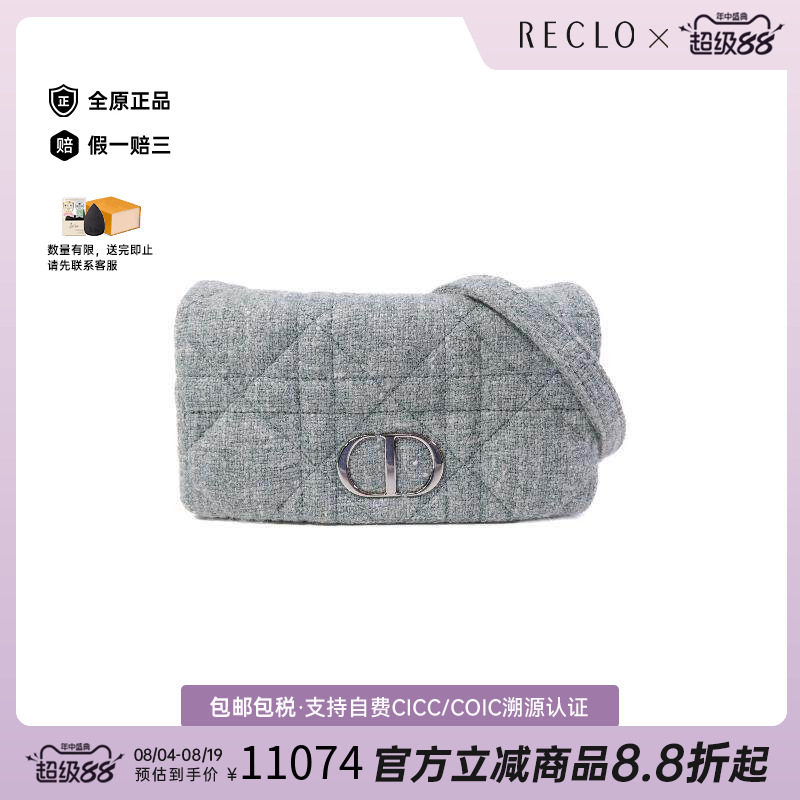 中古Dior迪奥单肩包レディース