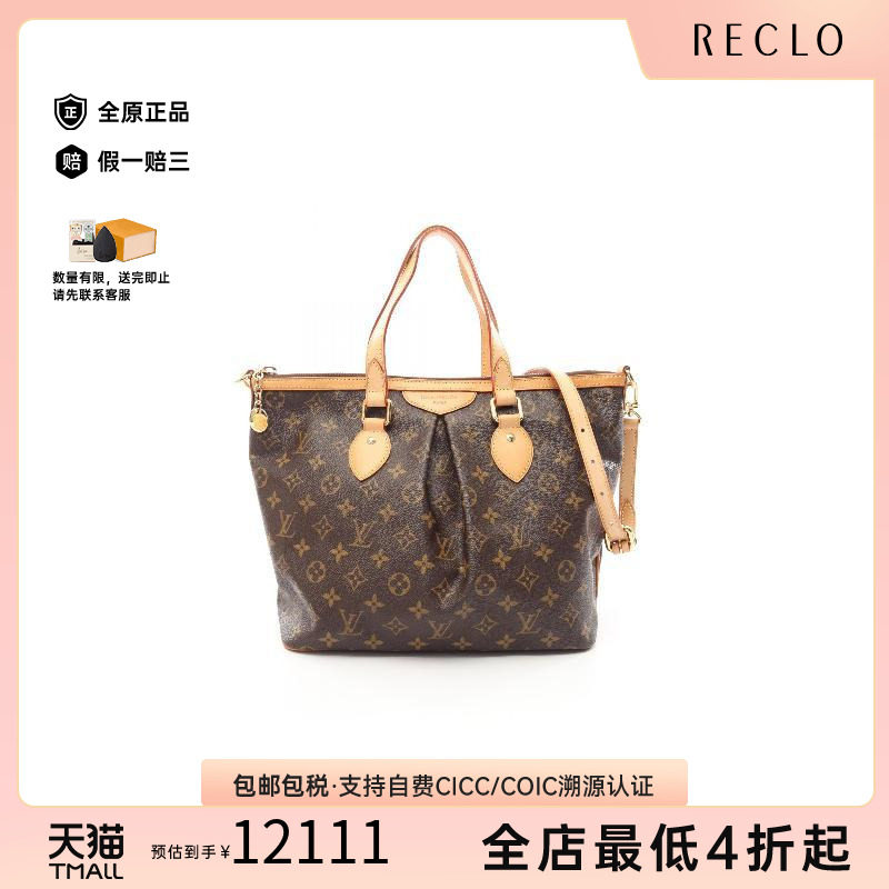 中古LV路易威登手提包レディース