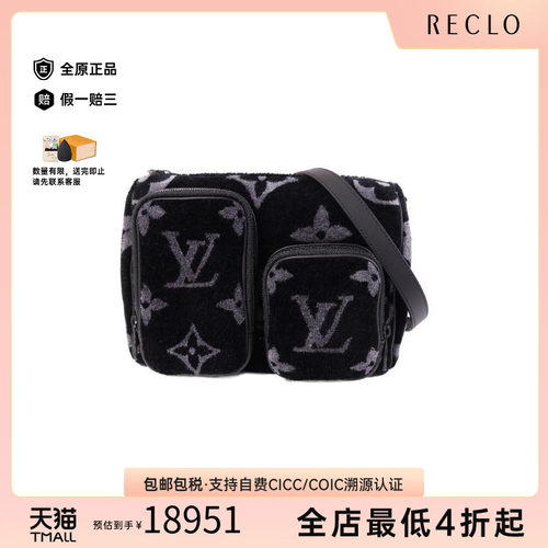 中古LV路易威登斜挎包メンズ缎子