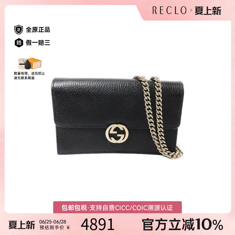 中古Gucci古驰斜挎包レディース