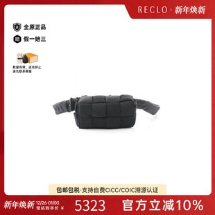中古Bottega Veneta葆蝶家男包A级95新Intrecciato编织尼龙斜挎包