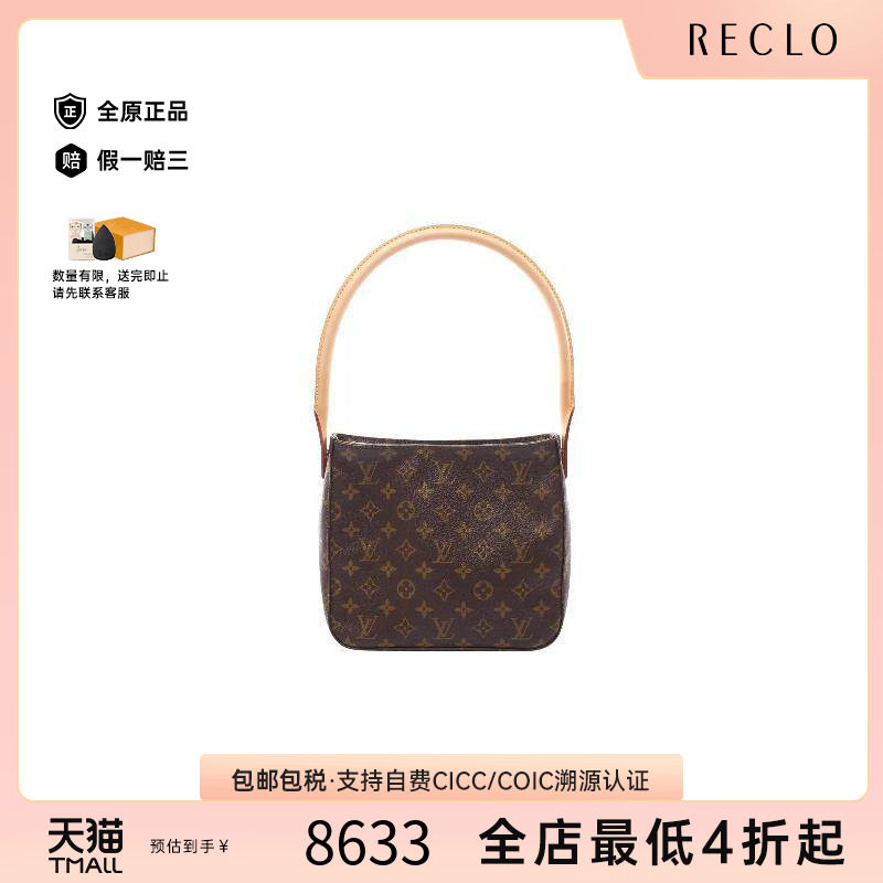 中古LV路易威登单肩包レディース