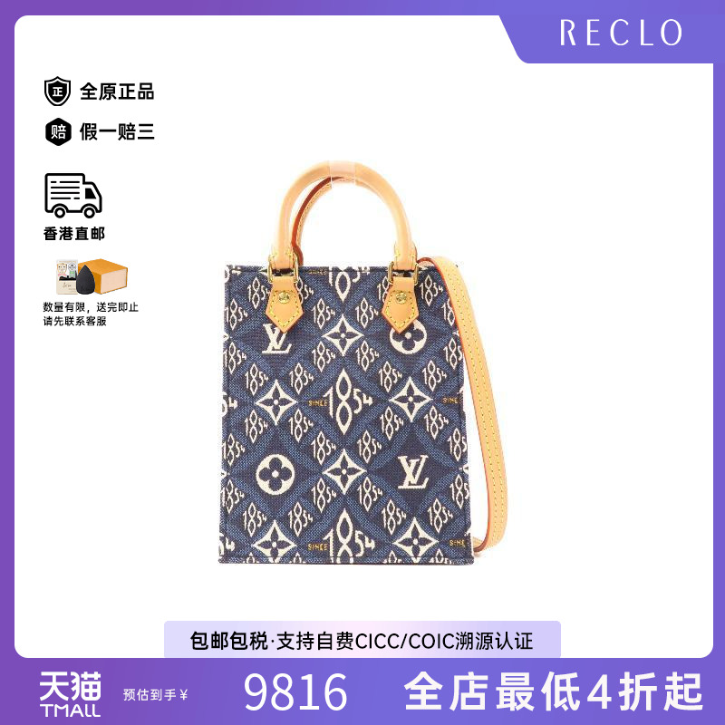 中古LV路易威登斜挎包レディース