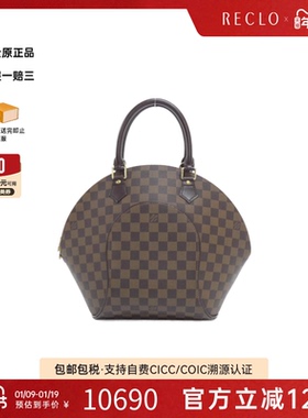 中古LV路易威登通用A级95新Ellipse河蚌包棋盘格手提包RECLO