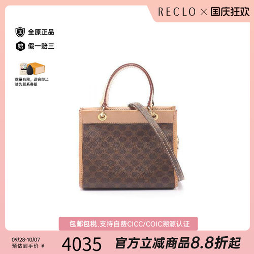 中古Celine赛琳斜挎包レディース