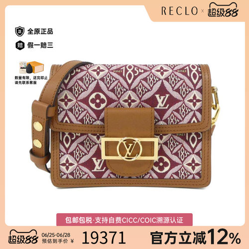 中古LV路易威登女包老花斜挎包