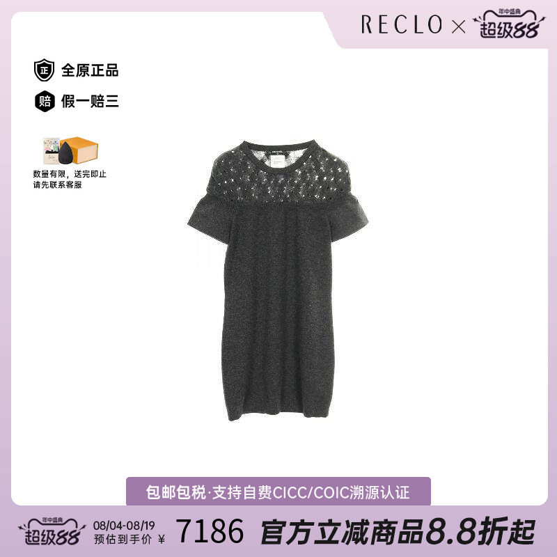 中古Chanel香奈儿上衣レディース