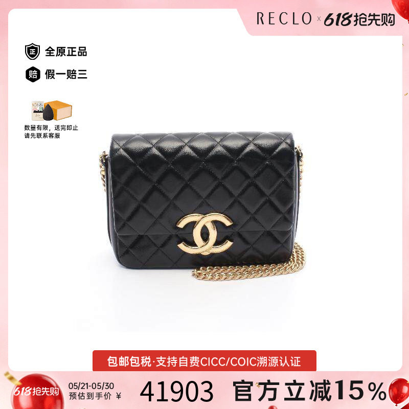 中古Chanel香奈儿女包A级95新Shoulder bag肩包羊皮斜挎包黑色
