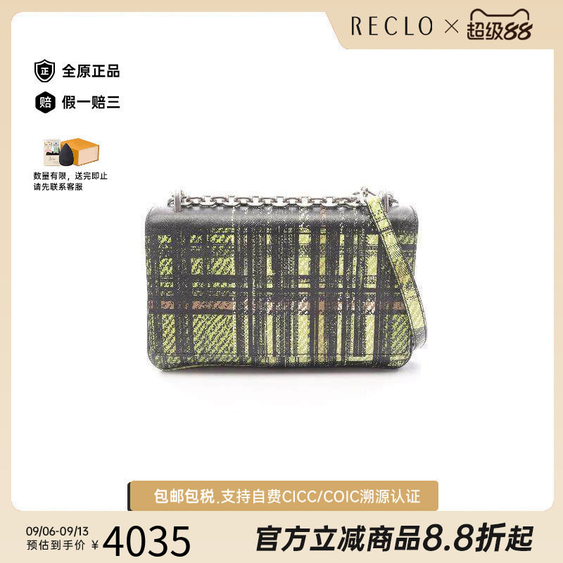中古Prada普拉达单肩包