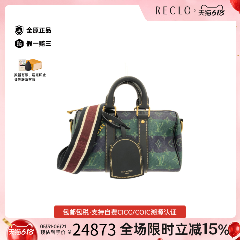 中古LV路易威登通用A级95新Keepall旅行袋老花条纹手提斜挎包
