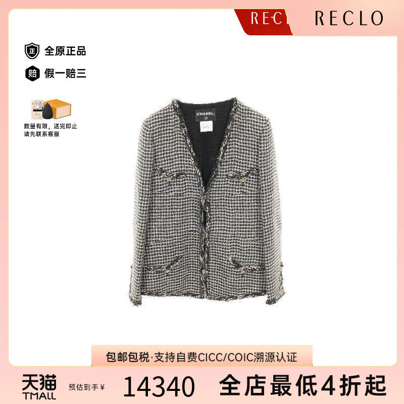 中古Chanel香奈儿外套レディース