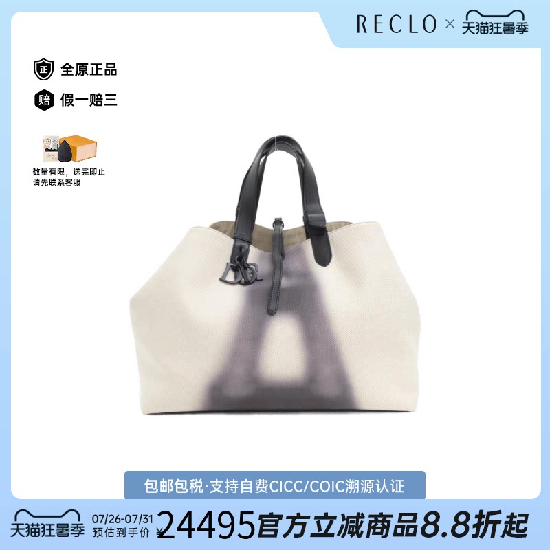 日本中古二奢DIOR迪奥通用95新DiorToujoursLarge托特包时尚正品